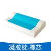 Verão fresco gel travesseiro memória travesseiro núcleo cervical lento rebote pescoço travesseiro onda travesseiro travesseiro fresco fabricantes de travesseiro atacado
