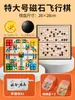 Jogo de Tabuleiro Educacional Xadrez Voador para Crianças do Ensino Fundamental, Xadrez Magnético Cinco em Linha, Conjunto de Xadrez Multifuncional