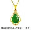 Colgante de calcedonia verde con corindón rojo incrustado con calcedonia azul transparente, colgante de gota de agua de mariposa, elegante colgante de jade suave y húmedo
