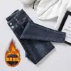 Otoño e invierno 2022 Nuevos jeans azul gris de cintura alta para mujer, pantalones ajustados ajustados con acolchado de terciopelo, pantalones de bota