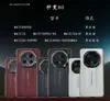[Escudo de Platino] Transforma Instantáneamente en la Funda Original de la Serie, Adecuada para Fundas Huawei Mate80Promax/Matex7