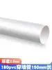 Capucha a Prueba de Viento de PVC para Salida de Aire en Pared Exterior, Tapa Transpirable para Campana Extractora, Tapa Impermeable para Conducto de Ventilación para Tubos de 75/110/160