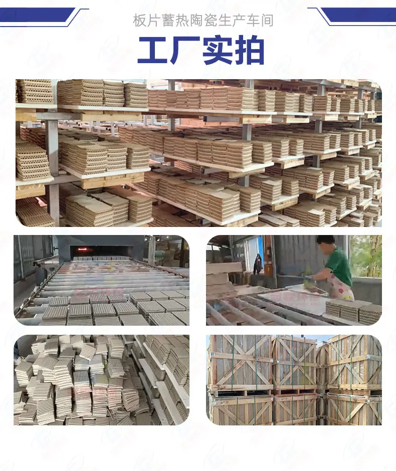 板片陶瓷详情页_工厂实拍8.jpg