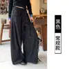 Pantalones anchos de pierna ancha, corte holgado, estilo coreano de alta costura para mujer, colección otoño 2026, con cintura de cordón, bolsillos grandes y un diseño relajado hasta el suelo.