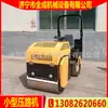 Rodillo compactador de camino vibratorio diésel refrigerado por agua, de doble rueda de acero, para montar, de 2 toneladas, 2.5 toneladas, 3 toneladas, Rodillo compactador pequeño completamente ensamblado