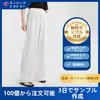 Pantalones de Tencel Lyocell de Cintura Alta y Pierna Ancha Soportan Diseños Personalizados, Son Fluidos y Adelgazantes