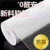 Papel de forro interno de armário papel de forro de gaveta papel interno de armário tapete à prova de umidade armário de cozinha armário de sapatos guarda-roupa à prova d'água à prova de óleo