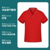 Camisa polo de seda de hielo, de secado rápido, con solapa, de manga corta para hombre, para publicidad cultural, ropa de trabajo personalizada, ropa de trabajo, logotipo bordado