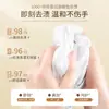 Detergente Tailandés para Ropa Interior y Ropa Íntima, Antibacteriano y Elimina Ácaros, Detergente Especializado para Ropa Íntima Femenina y Eliminación de Manchas