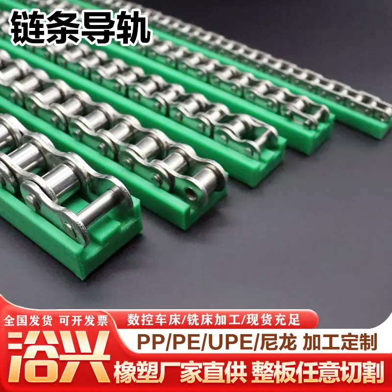导轨9.jpg
