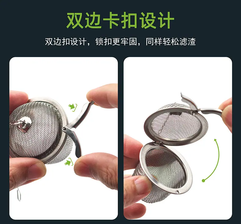 食品级304材质_办公茶滤实测_48h发货_13.jpg