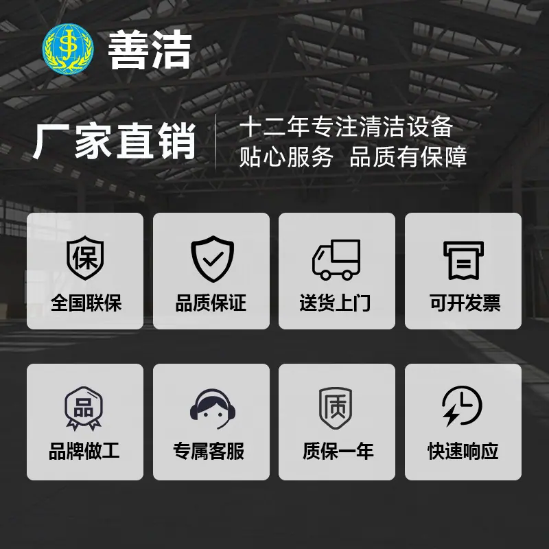 质保.jpg