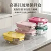 Caixa de almoço de vidro pode ser aquecida no forno de micro-ondas, caixa de almoço especial para estudantes para levar o almoço para o trabalho, tigela bento, caixa de conservação fresca de alto borossilicato