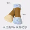 Esterilla Refrigerante de Artemisa Almohada de Hueso, Esterilla de Ratán Almohada de Moxibustión Cervical, Almohada Refrigerante para Dormir en Casa, Almohada de Palacio para la Salud y Protección del Cuello