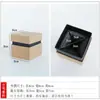 Cerámica Caja de Papel Kraft Taza de Té Taza Empaque Caja Tetera Juego de Té Caja de Regalo Caja Vacía Rectangular Metabo