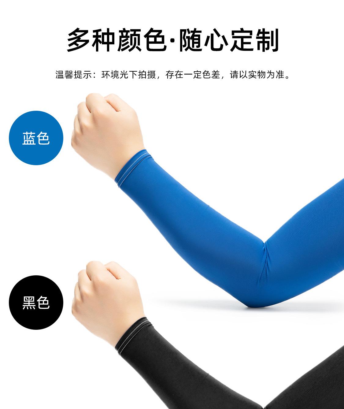 套袖-纯色无面料_08.jpg