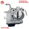 Refacciones para Automóviles Cuerpo de Válvula de Acelerador Electrónico 22030-28040 22030-0H020 22030-28060