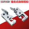 Cerradura de coche de hebilla engrosada cerradura de puerta mecánica tipo impacto cerradura de puerta autoblocante hebilla oculta hebilla de puerta R4-10-12