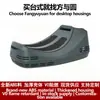 Guangzhou Fangyuan Instrumento Médico Carcasa Accesorios Neutros Mango Refrigerado por Aire Chasis de Belleza Moldeo por Inyección Abs Carcasa Pequeña