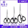 Tesoura doméstica de aço inoxidável Yangjiang tesoura de escritório conjunto de três peças de borracha e plástico tesoura de escritório bicolor