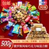 Doce Misto de Chocolate ao Leite Estilo Russo com Recheio de Chocolate, Pacote Presente de Casamento e Ano Novo Doce de Celebração 500g