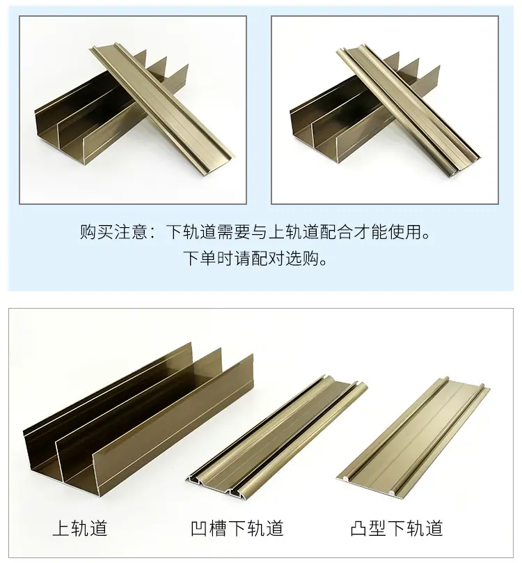 衣柜轨道页_10.jpg