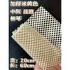Alfombrilla antideslizante engrosada para pipa, alfombrilla antideslizante completa para guqin, instrumentos musicales: xiaoruan, zhongruan, daruan, liuqin, sanxian, Jimai Taibao