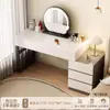 Tocador Casual Mesa de Noche Mesa de Maquillaje para Niñas Almacenamiento Integrado en Dormitorio Nuevo 2025 Mesa Pequeña para Apartamento Mesa de Computadora