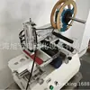 Fabricante de Origem de Máquina de Rotulagem de Superfície Plana para Chips Semi-Automática, Máquina de Rotulagem de Alinhamento Preciso de Etiquetas Autoadesivas
