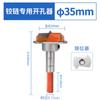Broca abridora de agujeros para carpintería de grado industrial para tableros de madera, bisagras de madera, cerraduras de puertas, tableros de plástico, broca de perforación de 35 mm