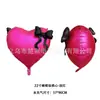 Nuevo Globo de 22 pulgadas con Lazo de Amor para el Día de San Valentín, Día de San Valentín Chino, Escena de Confesión, Propuesta, Boda, Globo de Película de Aluminio