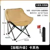 Silla plegable de exterior, silla Kermit portátil para picnic, venta al por mayor de equipo de pesca y camping, silla de playa