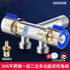 Válvula de ángulo de doble uso de tres vías para inodoro, con conexión viva de 4 puntos y doble control transfronterizo de acero inoxidable 304.