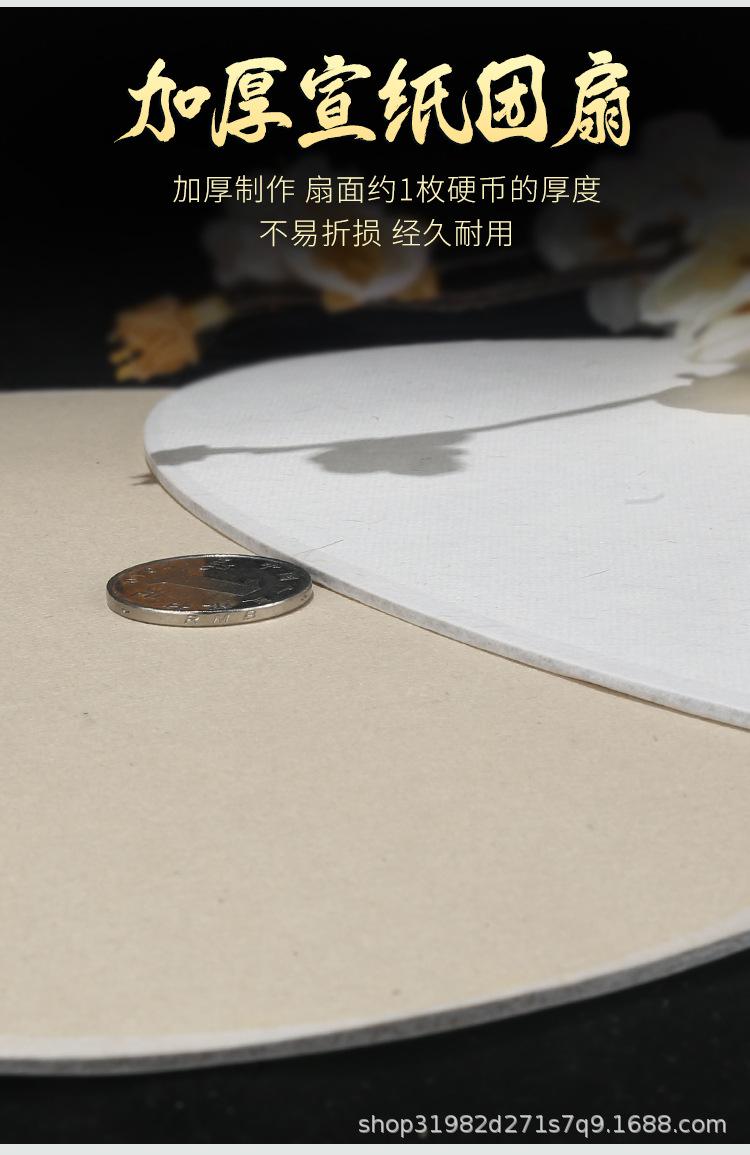 广告扇_15.jpg