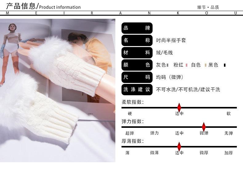 蝴蝶结手套详情模板_09.jpg