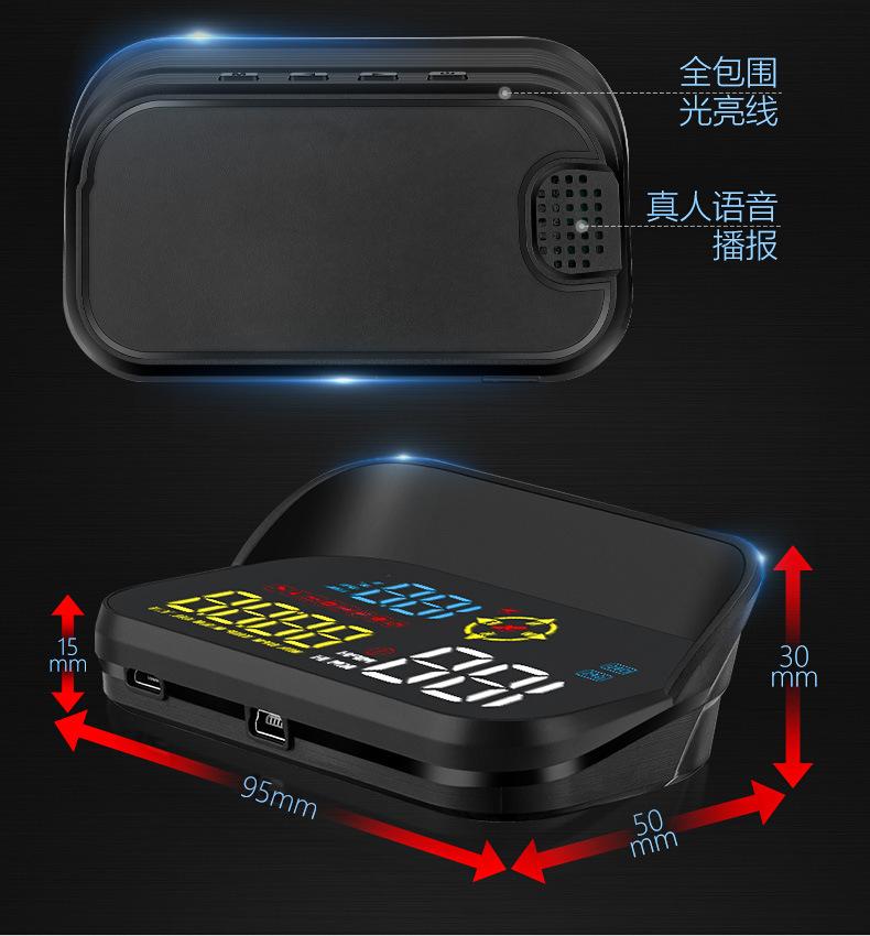 抬头显示器
