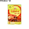 Polvo Concentrado de Sabor Secreto de Chef 500g, Potenciador de Sabor para Barbacoa, Parrillada sin Gluten, Olla Picante Caliente, Fideos de Arroz, Uso Comercial