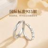 Anillo de pareja en nombre del amor, anillo de plata esterlina para hombre y mujer 2023, nuevo diseño de nicho, apertura ajustable