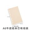 Amapola DIY Gota de Cristal Arena Movediza Cuaderno A6 Arena Movediza Crema Helado Cubierta Rectangular Molde de Silicona