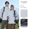 Chaqueta Softshell de Trabajo para Primavera y Otoño para Talleres de Reparación Automotriz 4S, Eventos de Team Building Corporativo, Uniformes de Empleados, Ropa de Trabajo Engrosada