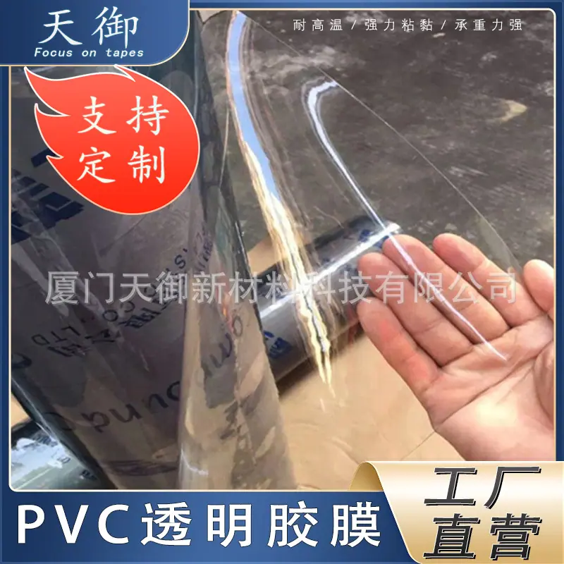 PVC5