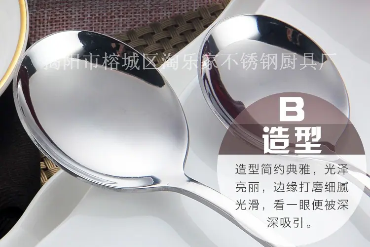 B造型