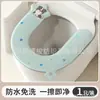 Capa de Assento de Vaso Sanitário Descartável à Prova d'Água Almofada de Assento de Vaso Sanitário para Banheiro Almofada de Assento de Vaso Sanitário Ampliada para Casa Tapete de Vaso Sanitário