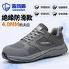 Zapatos de Protección Laboral para Hombre Cuatro Estaciones Escudo de Gaviota Azul, Antiaplastastamiento, Antipenetración, Zapatos de Seguridad, Aislados 10Kv, Resistentes al Desgaste, Cómodos Zapatos de Trabajo
