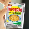 Marca Insignia Oficial de Verduras Encurtidas Yuyang Fuling - Encurtidos Frescos, Ligeros y Appetitosos Tradicionales para Guarniciones y Uso Comercial