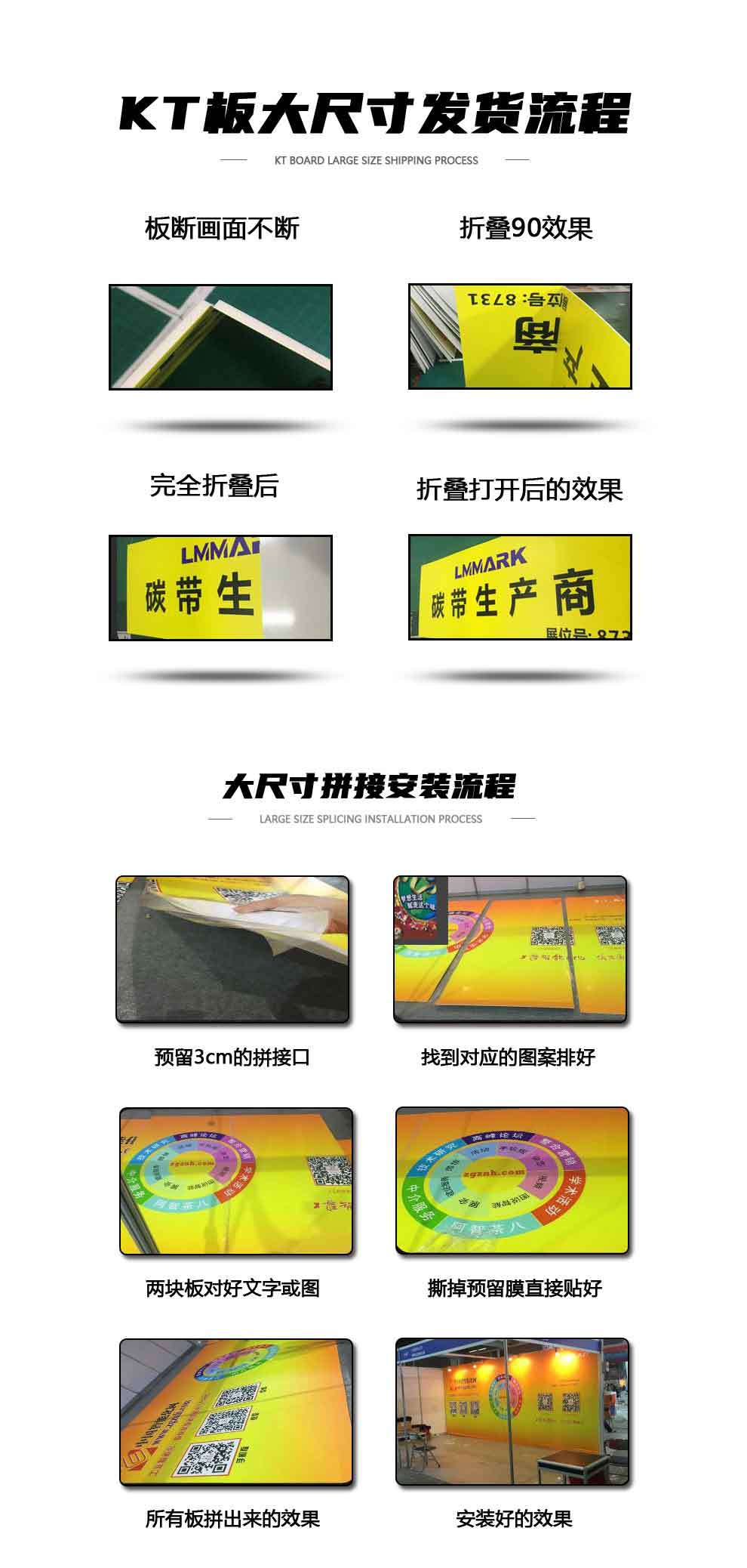 kt板 详情页(7).jpg