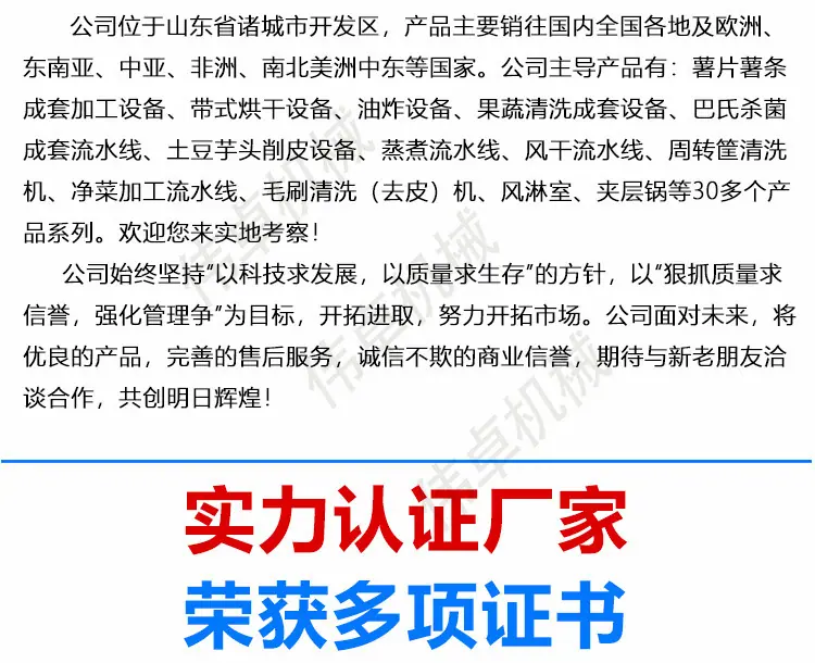 伟卓水浴式巴氏杀菌_10.jpg