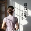 Pasador de Flor Estilo Antiguo para Mujer, Accesorio para el Cabello Hanfu, Pasador Nuevo Estilo Chino, Adorno para el Cabello al por Mayor, Flor de Terciopelo Tradicional