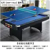 Tênis de Mesa 7 Acessórios Instantâneos Conjunto Completo Três em Um Interno 6 Régua Sem Instalação Dobrável Jogo Inclui Régua Mesa de Bilhar Doméstica