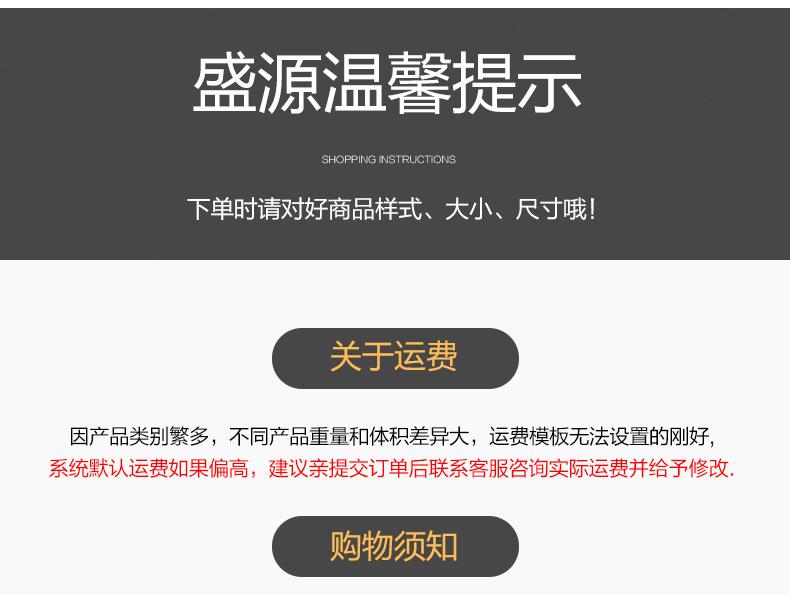 购物须知_02.jpg